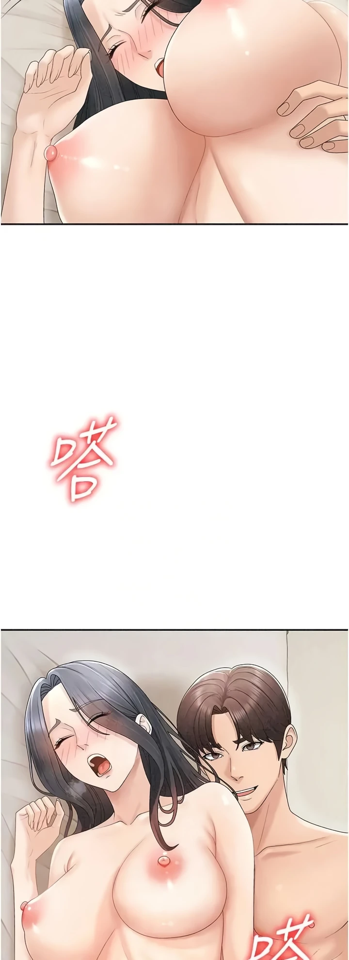 18+ Pay With Your Body Raw Chapter 30 page 35
