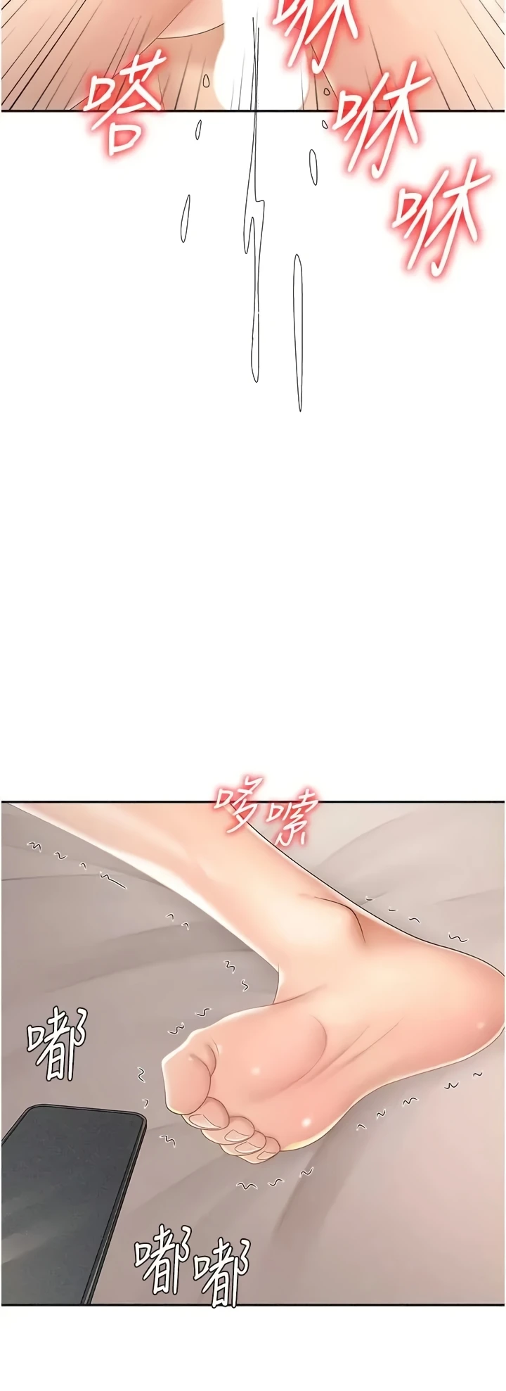18+ Pay With Your Body Raw Chapter 30 page 39