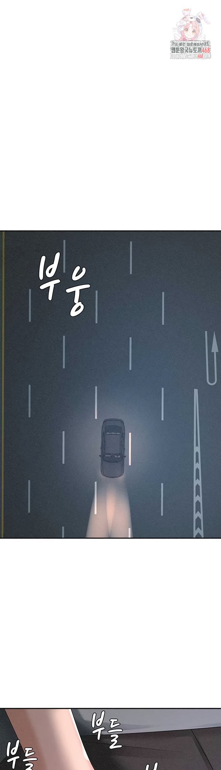 18+ Pay With Your Body Raw Chapter 31 page 1