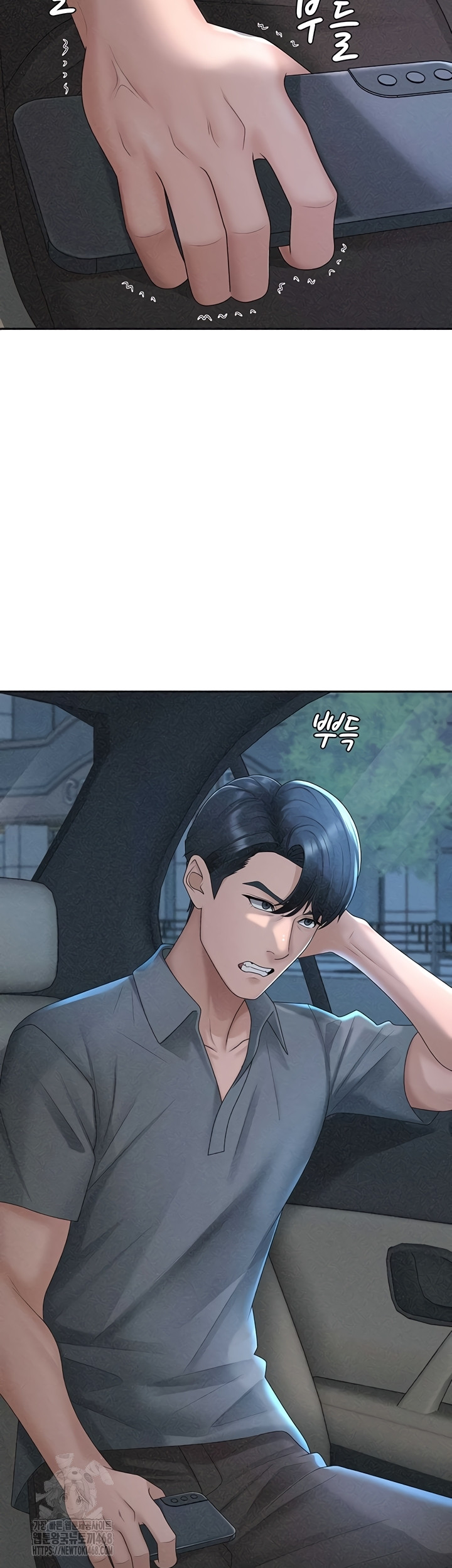18+ Pay With Your Body Raw Chapter 31 page 2