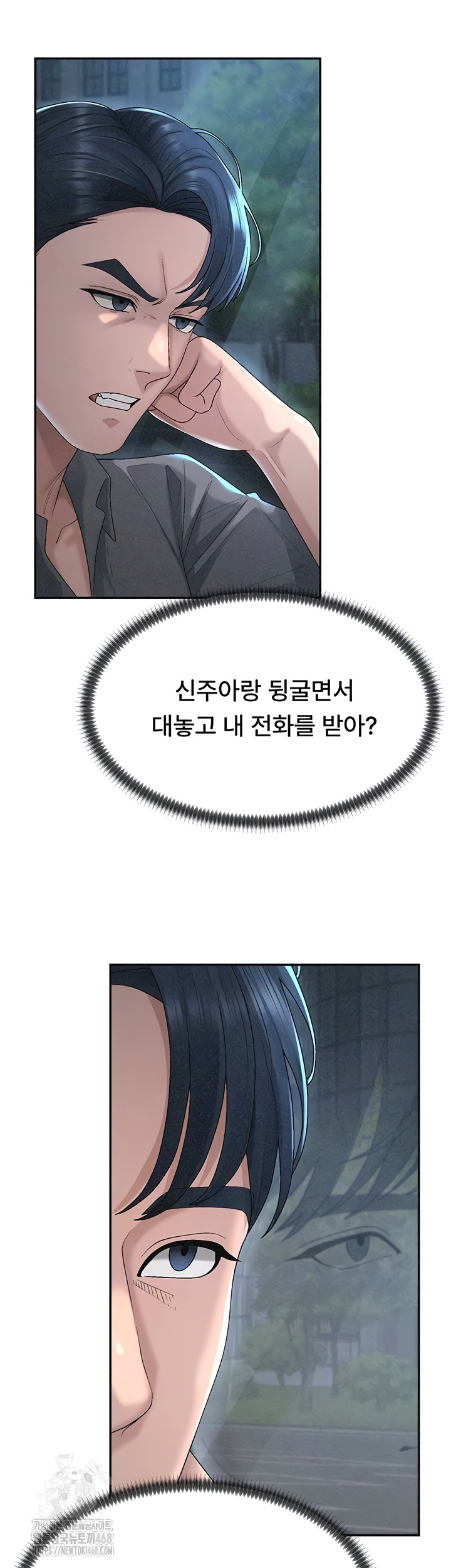 18+ Pay With Your Body Raw Chapter 31 page 4