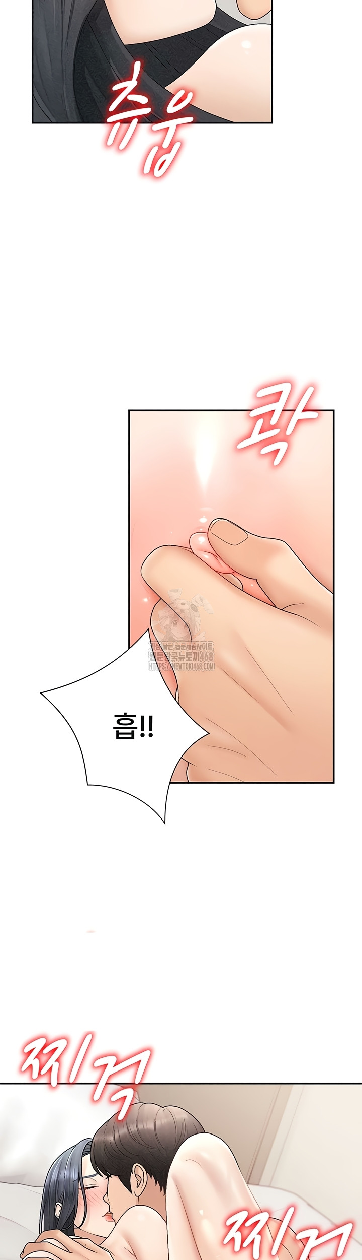 18+ Pay With Your Body Raw Chapter 31 page 10
