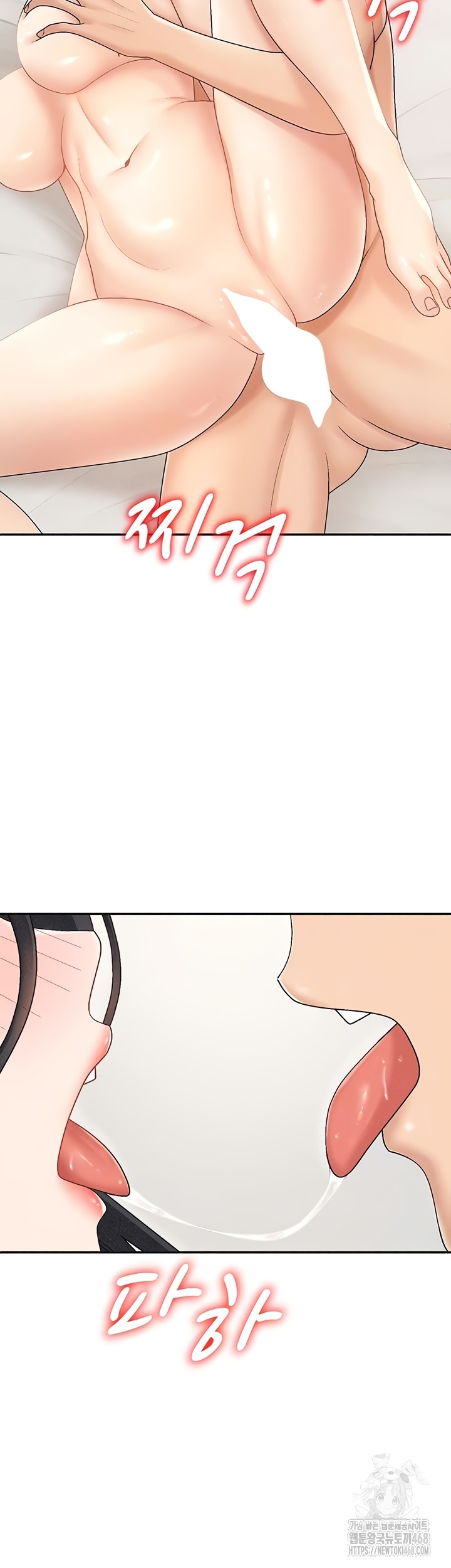 18+ Pay With Your Body Raw Chapter 31 page 11