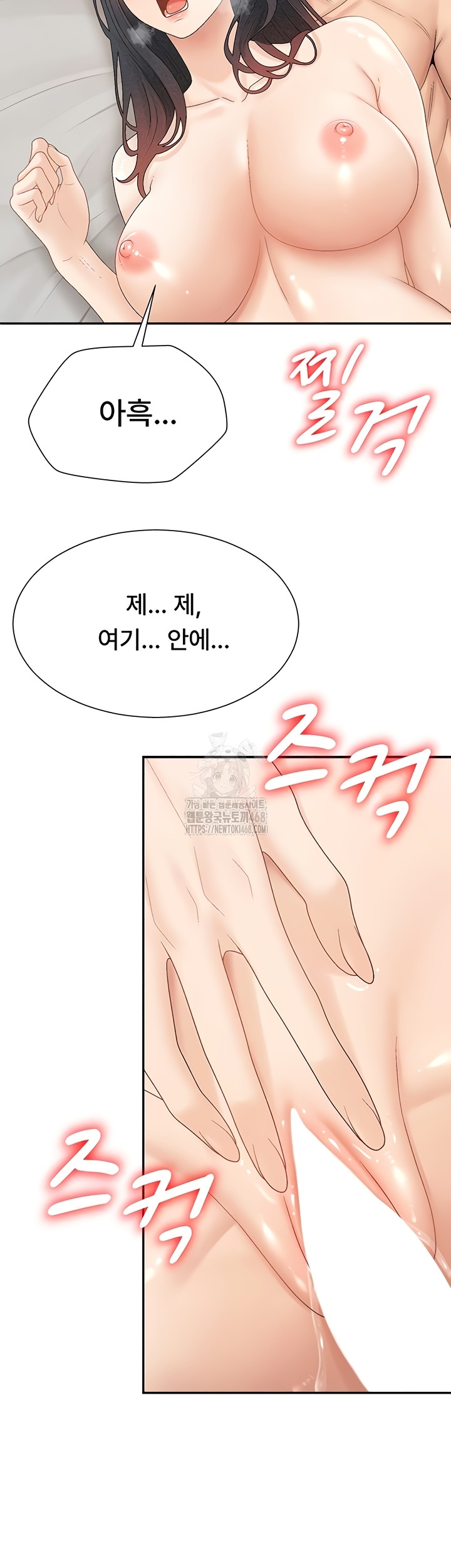 18+ Pay With Your Body Raw Chapter 31 page 18