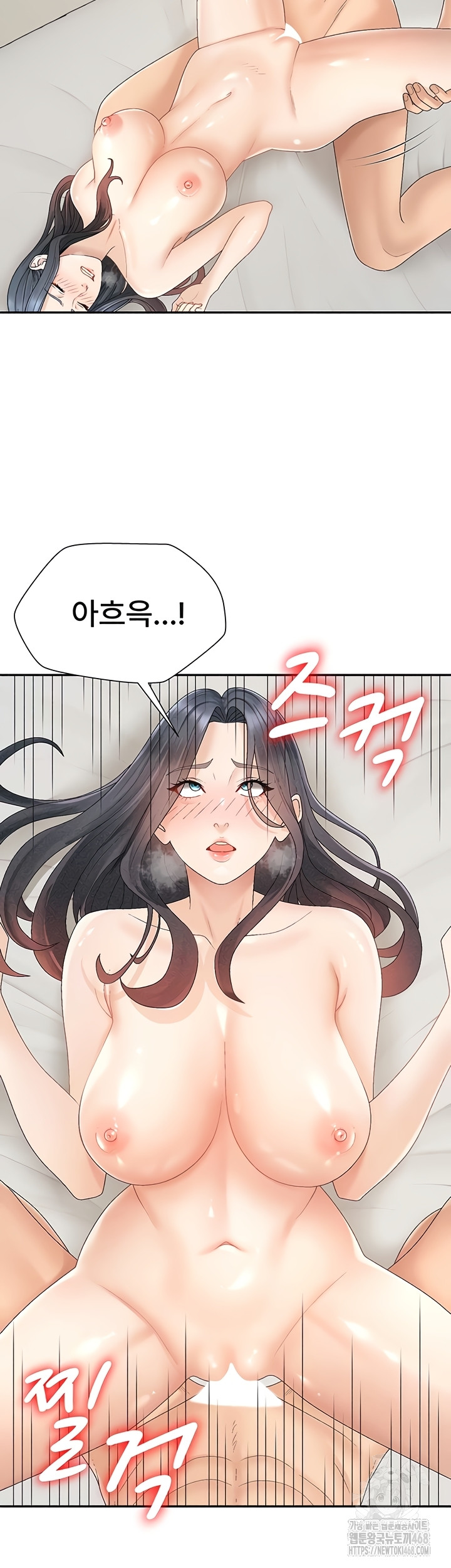 18+ Pay With Your Body Raw Chapter 31 page 19