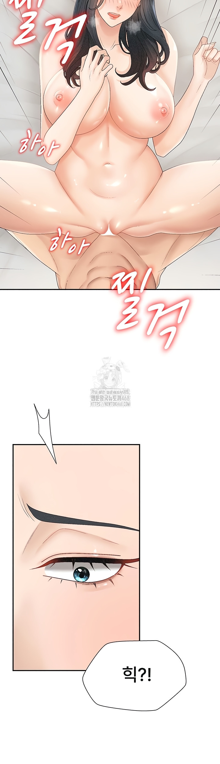 18+ Pay With Your Body Raw Chapter 31 page 29