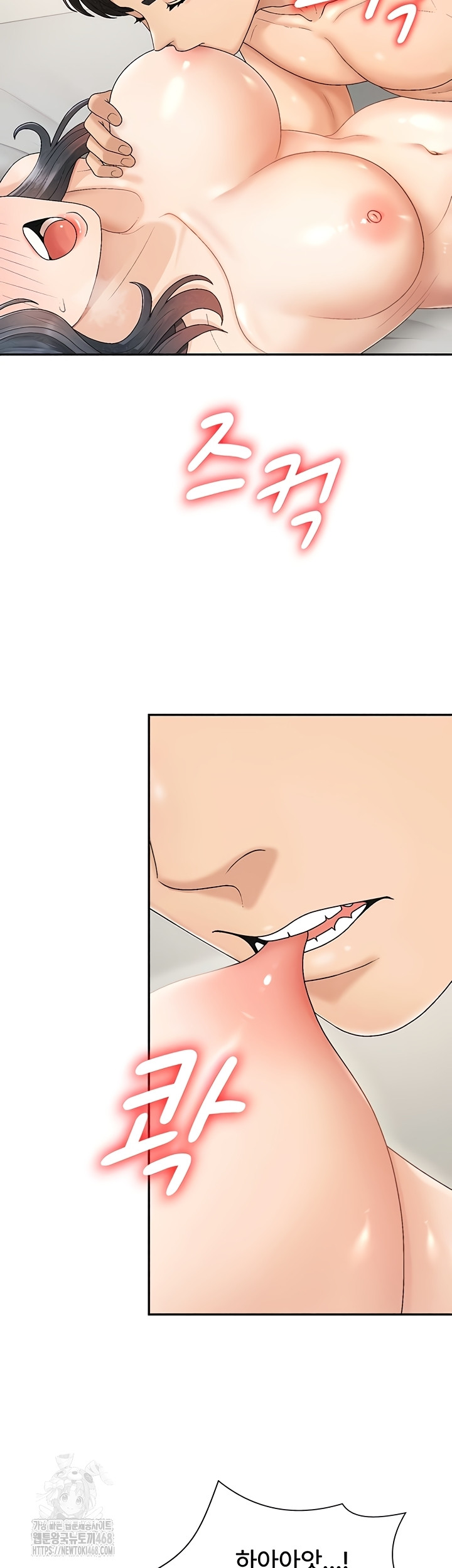 18+ Pay With Your Body Raw Chapter 31 page 31