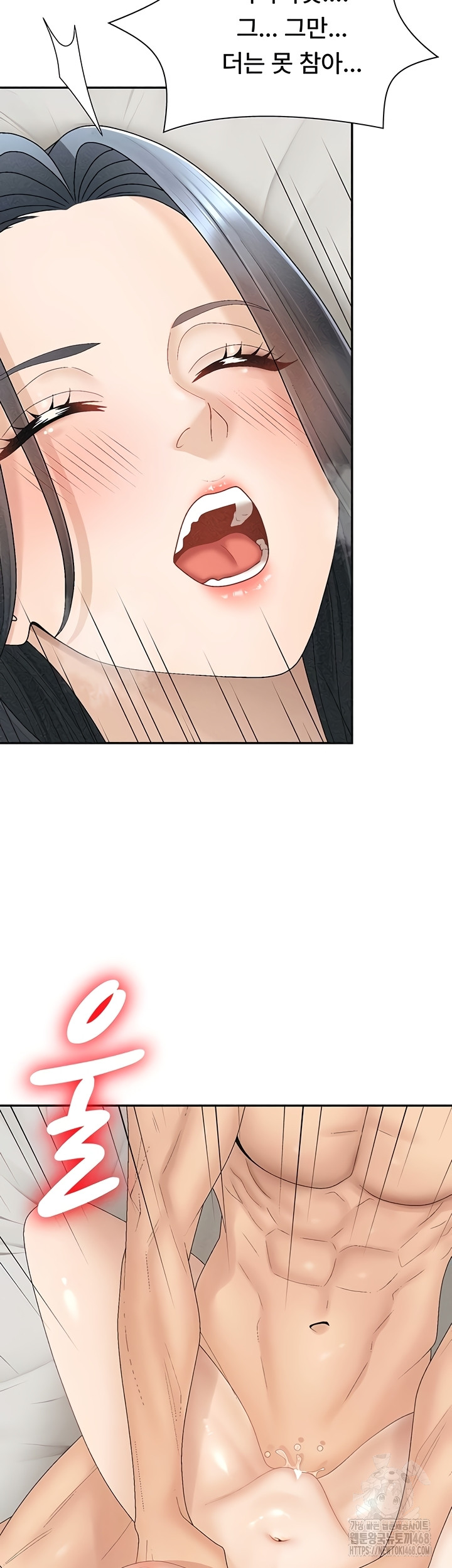 18+ Pay With Your Body Raw Chapter 31 page 32