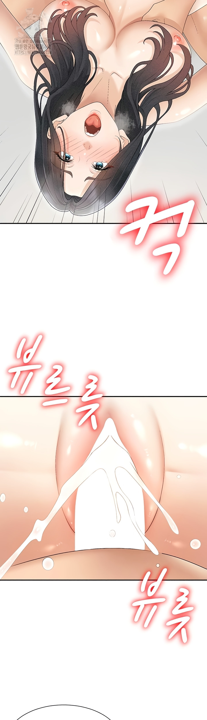18+ Pay With Your Body Raw Chapter 31 page 33