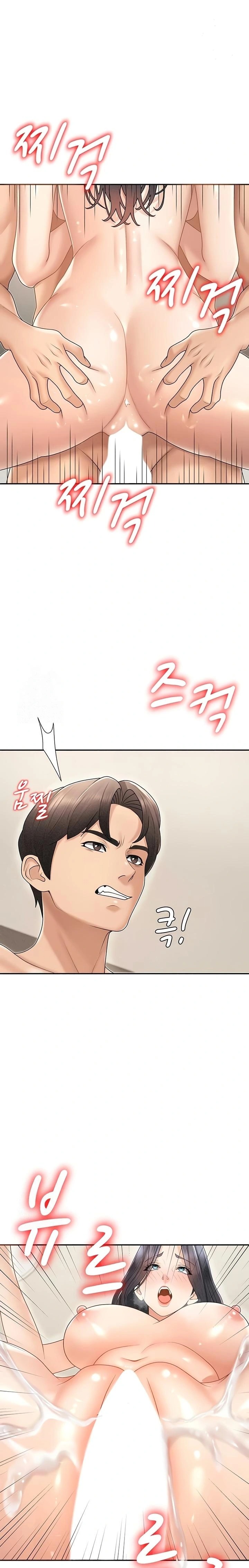 18+ Pay With Your Body Raw Chapter 33 page 1