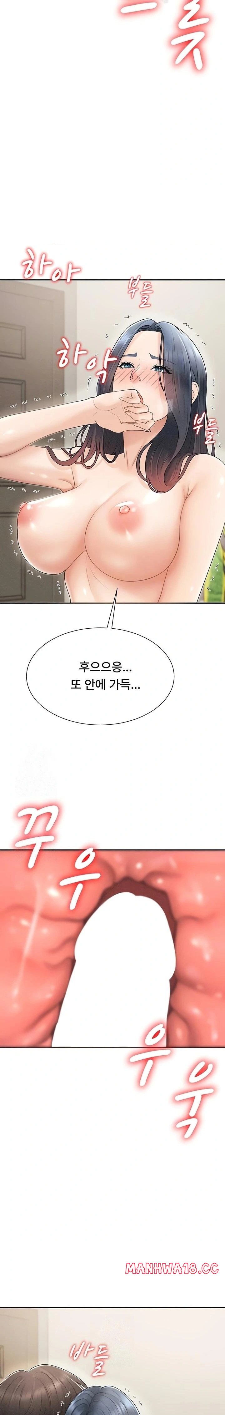 18+ Pay With Your Body Raw Chapter 33 page 2