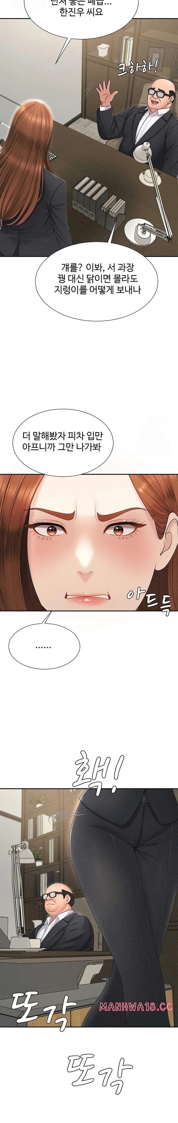 18+ Pay With Your Body Raw Chapter 33 page 18