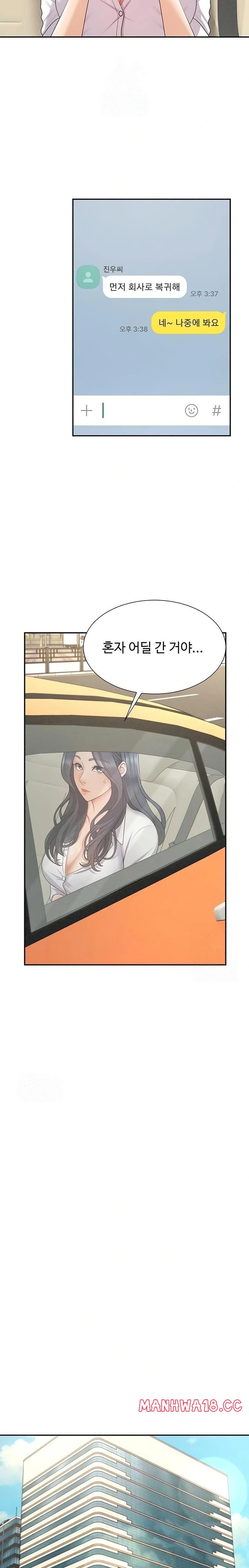 18+ Pay With Your Body Raw Chapter 33 page 20