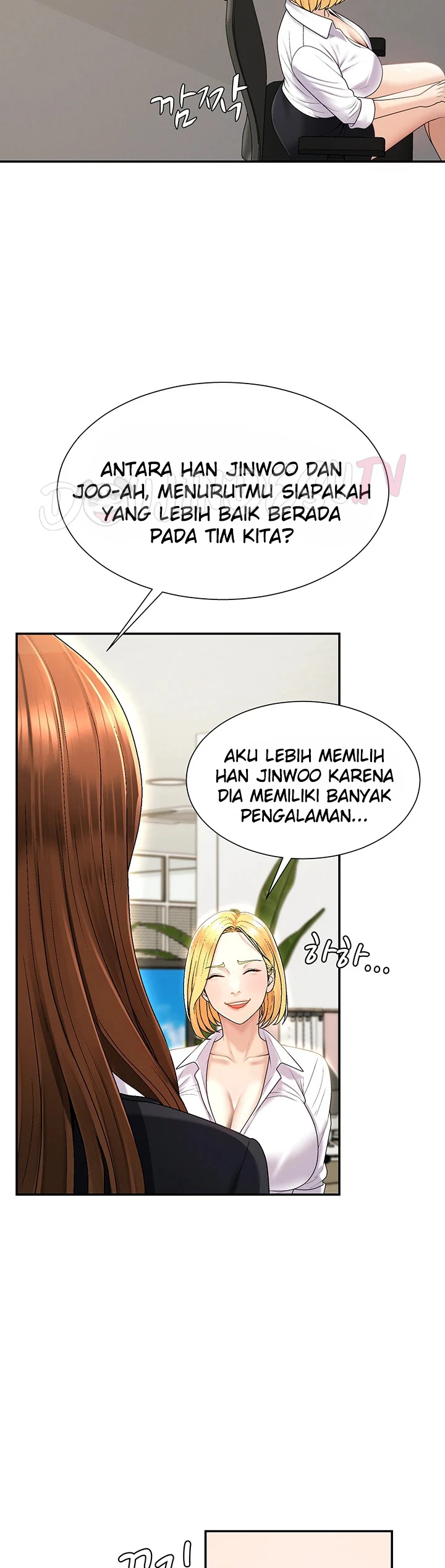 18+ Pay With Your Body Raw Chapter 34 page 4