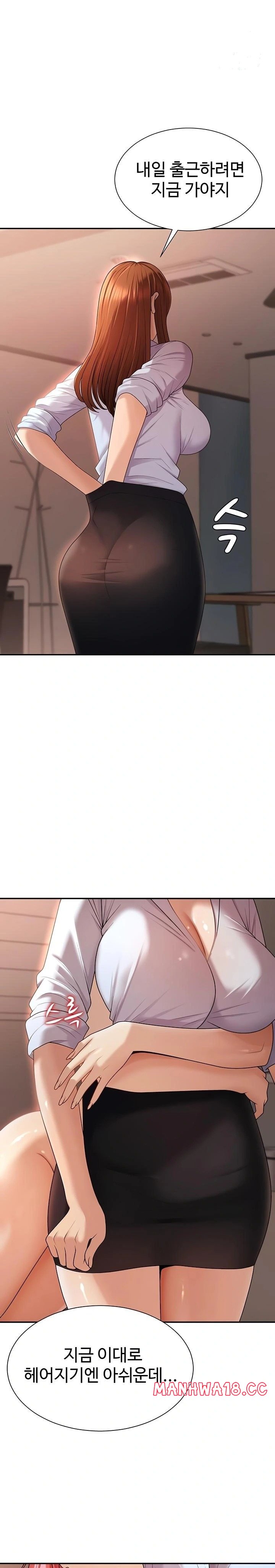 18+ Pay With Your Body Raw Chapter 36 page 1