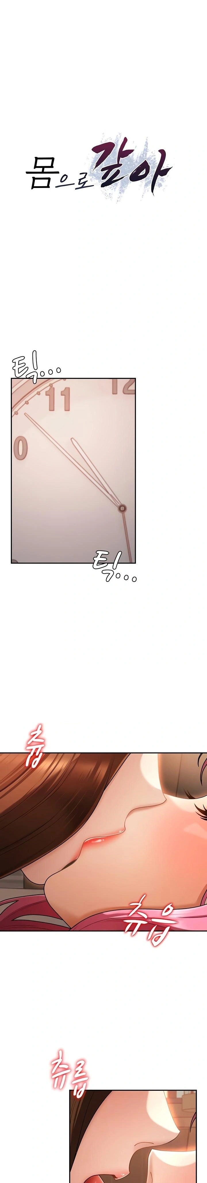 18+ Pay With Your Body Raw Chapter 36 page 3