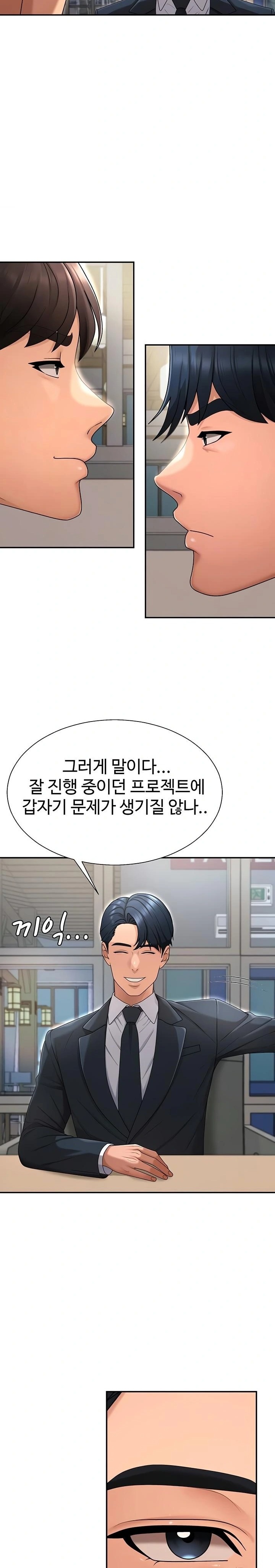 18+ Pay With Your Body Raw Chapter 36 page 9