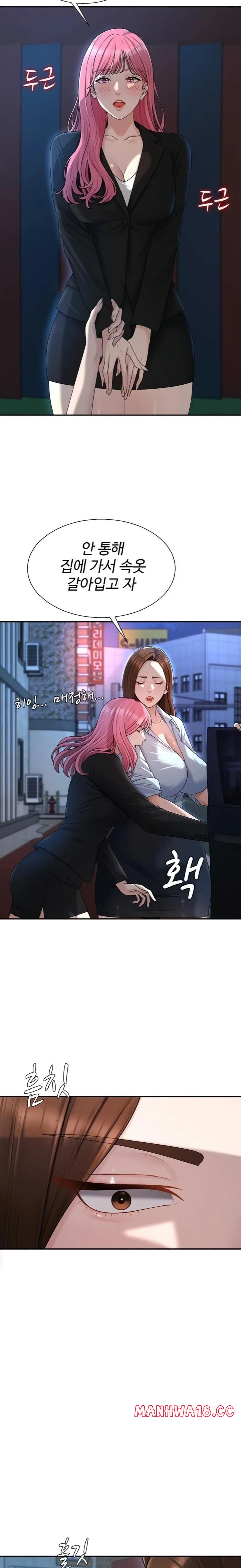 18+ Pay With Your Body Raw Chapter 37 page 4