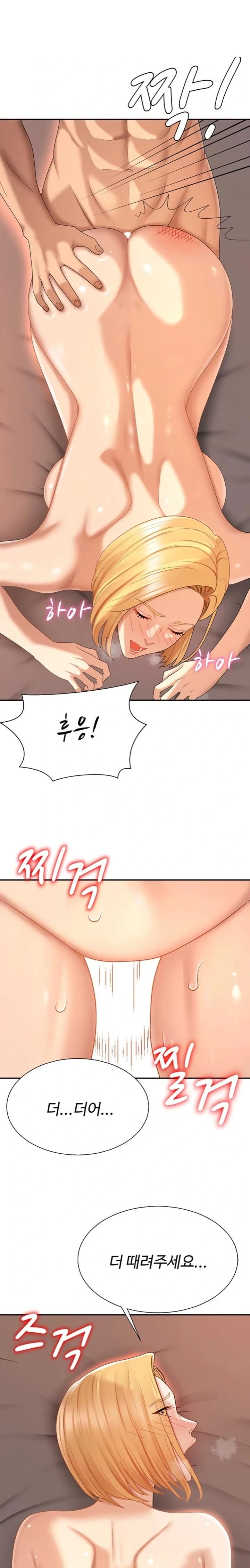 18+ Pay With Your Body Raw Chapter 37 page 13