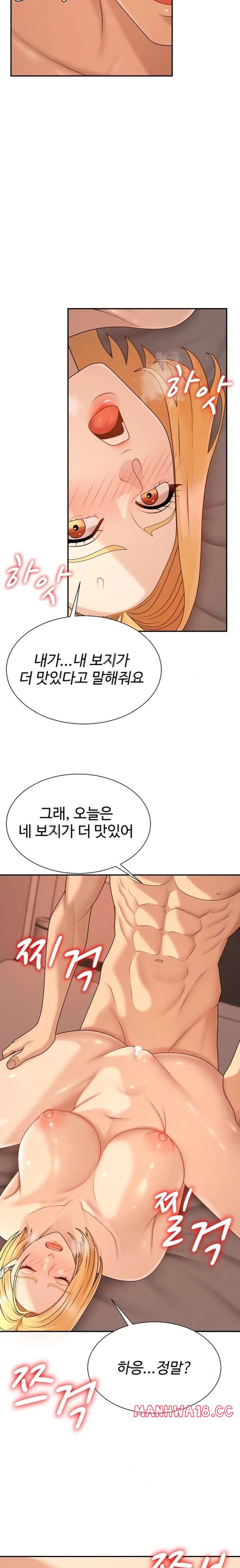 18+ Pay With Your Body Raw Chapter 37 page 18