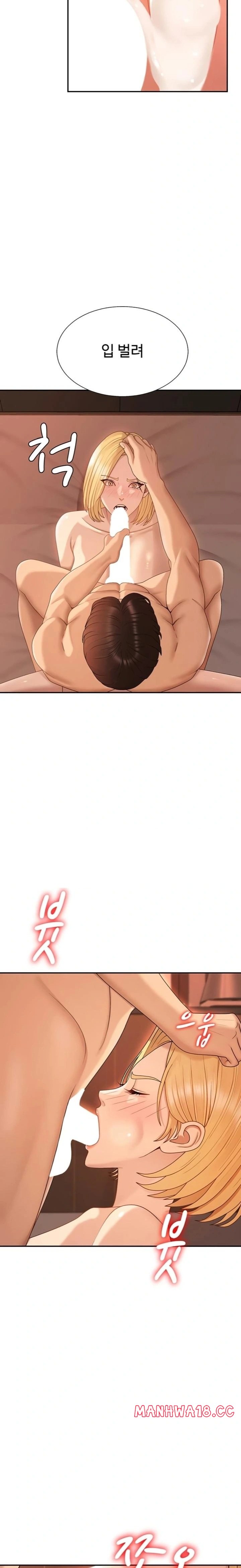18+ Pay With Your Body Raw Chapter 37 page 21