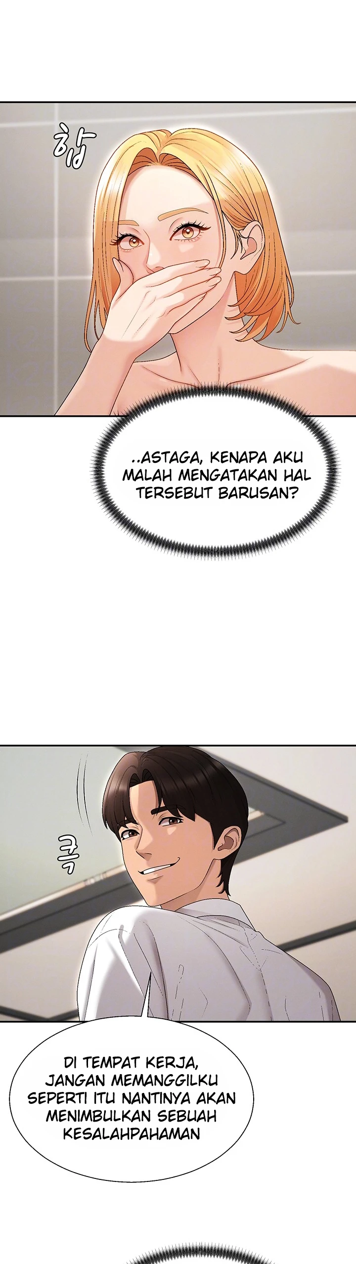 18+ Pay With Your Body Raw Chapter 38 page 6