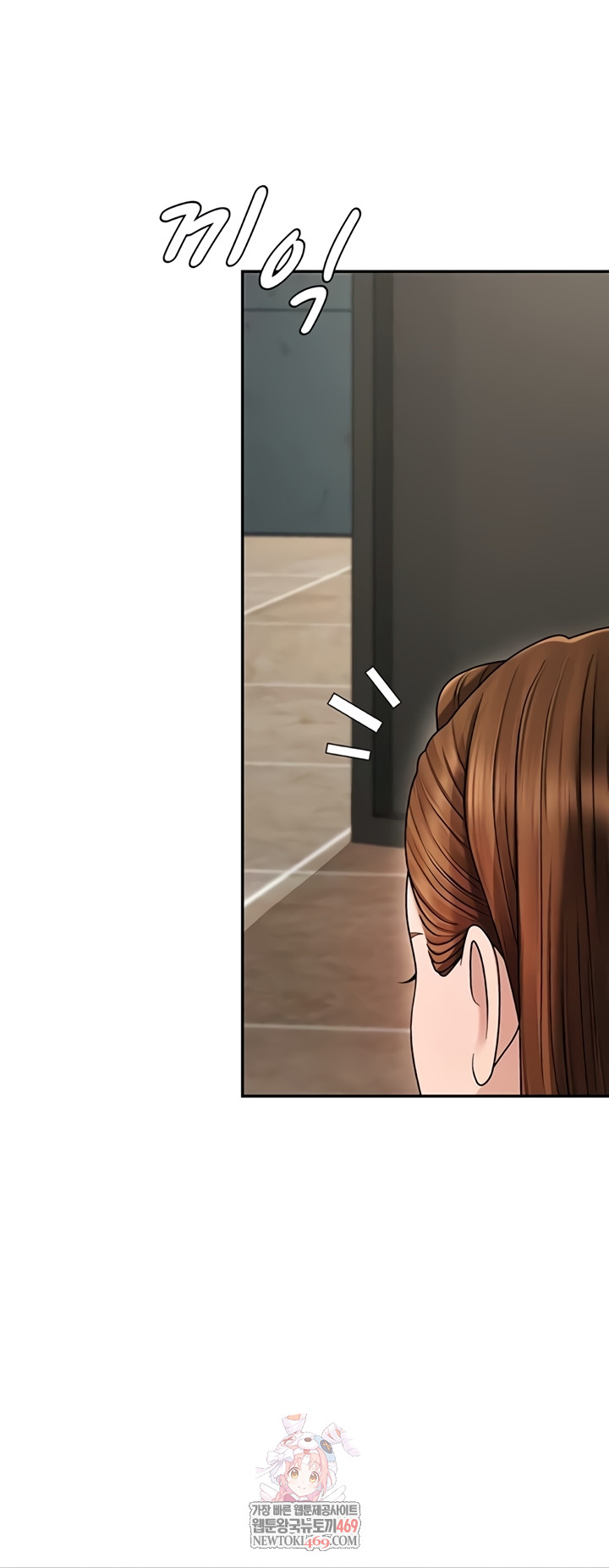 18+ Pay With Your Body Raw Chapter 45 page 1