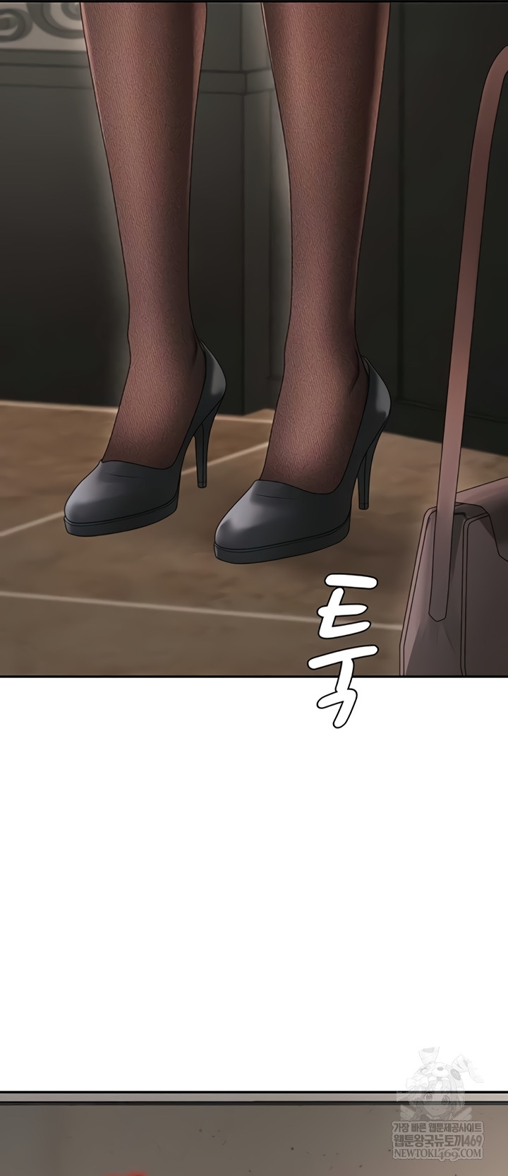 18+ Pay With Your Body Raw Chapter 45 page 2