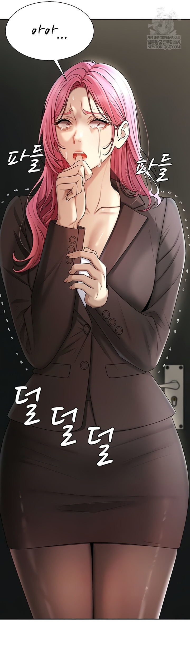 18+ Pay With Your Body Raw Chapter 45 page 4