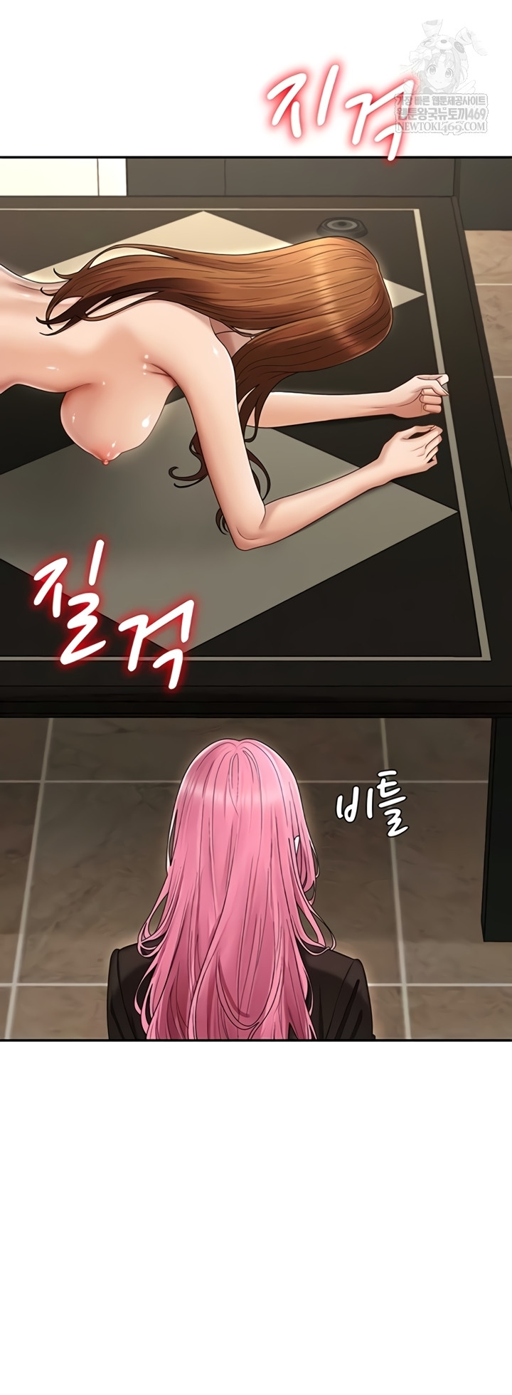 18+ Pay With Your Body Raw Chapter 45 page 12