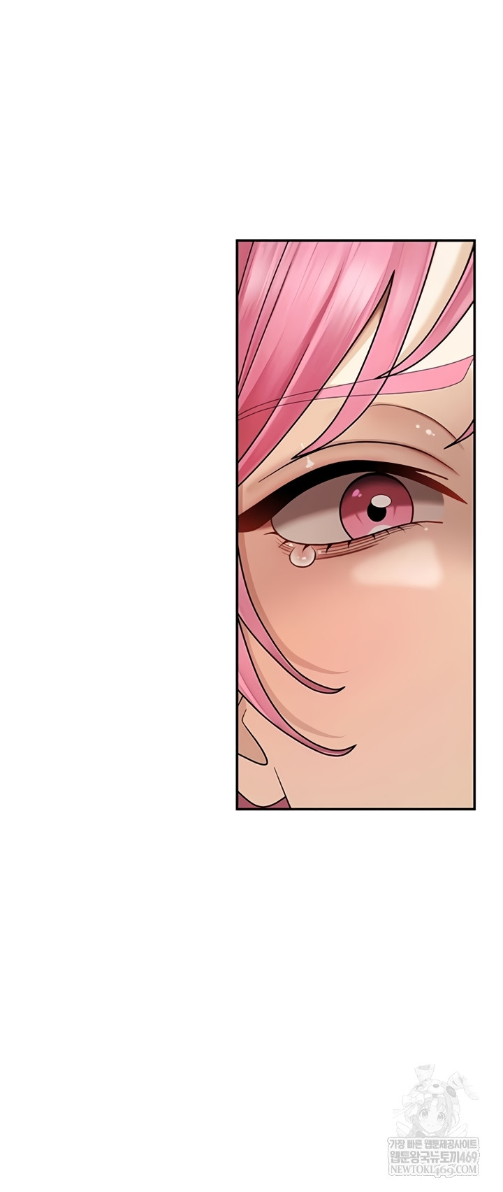 18+ Pay With Your Body Raw Chapter 45 page 17
