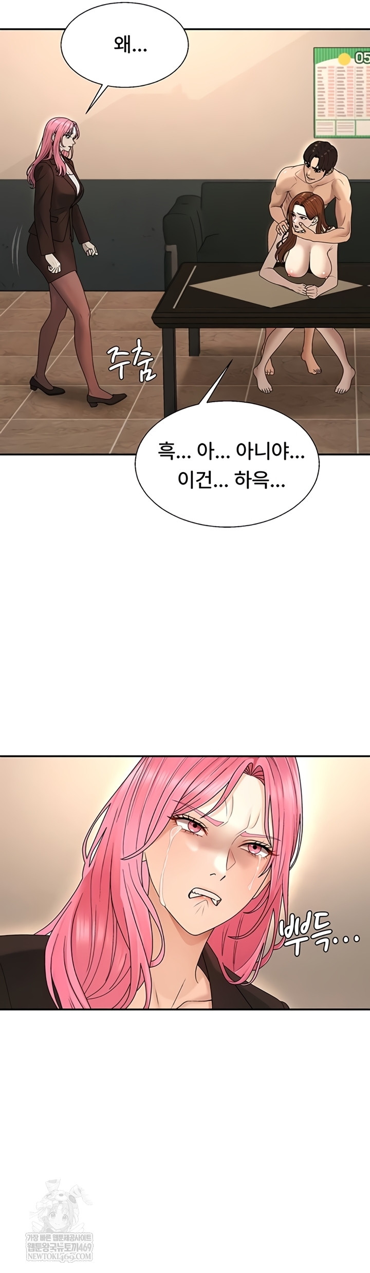18+ Pay With Your Body Raw Chapter 45 page 18