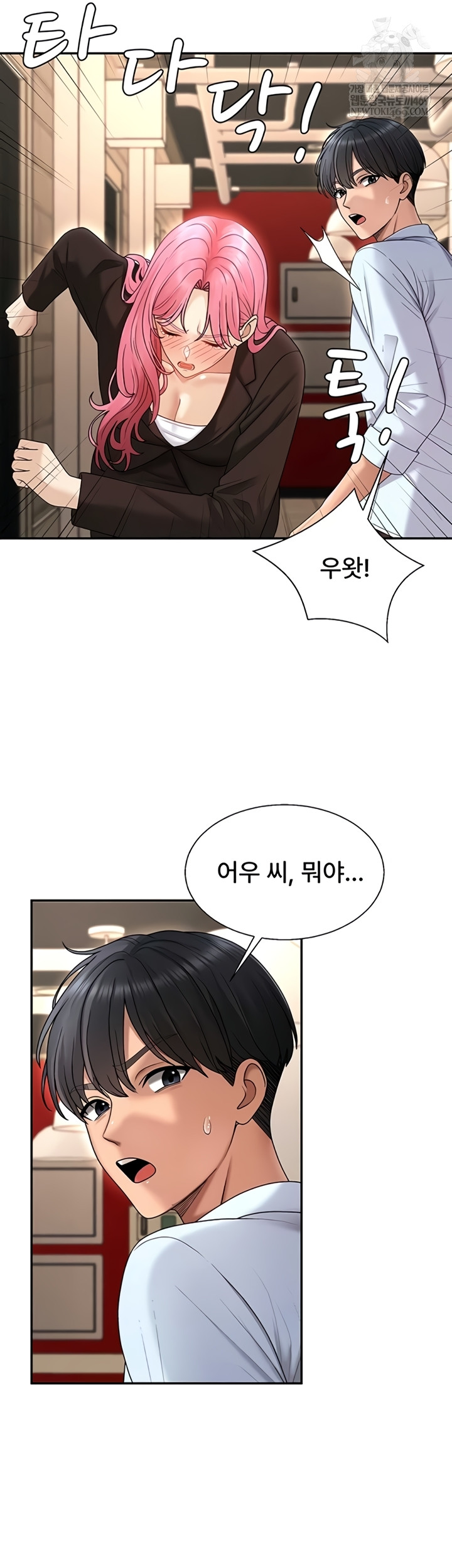 18+ Pay With Your Body Raw Chapter 45 page 19