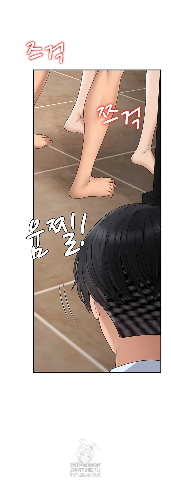 18+ Pay With Your Body Raw Chapter 45 page 20