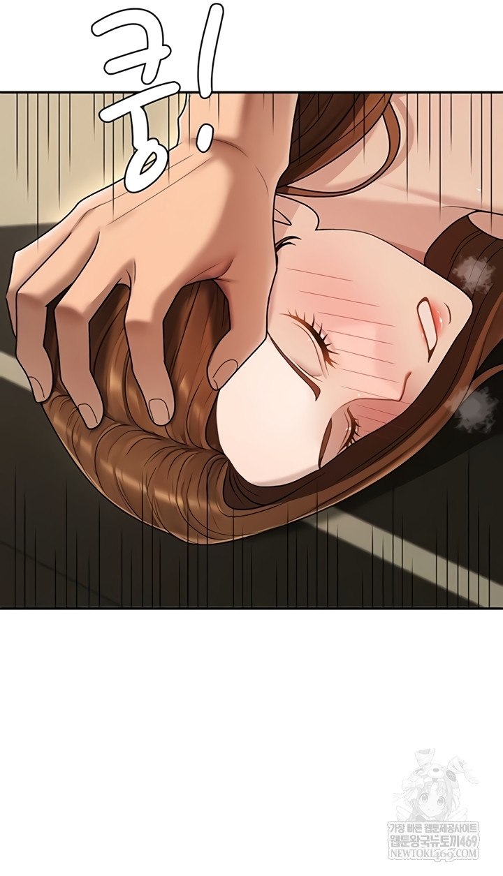 18+ Pay With Your Body Raw Chapter 45 page 24