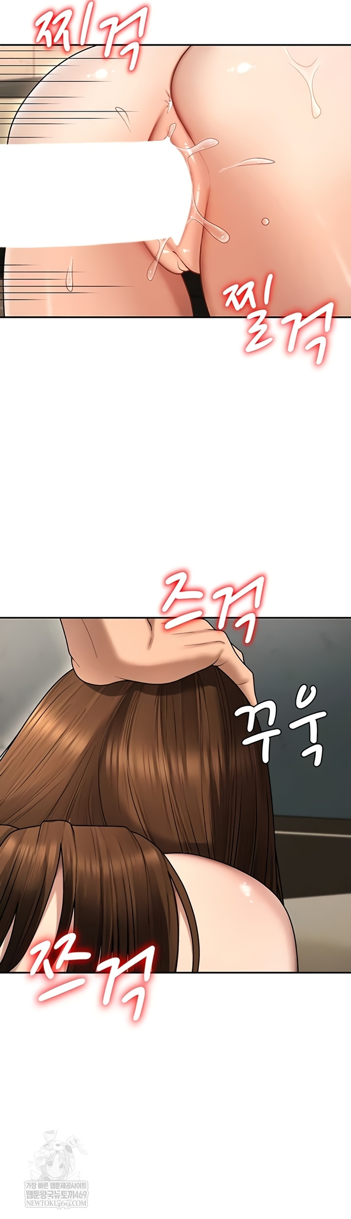 18+ Pay With Your Body Raw Chapter 45 page 30