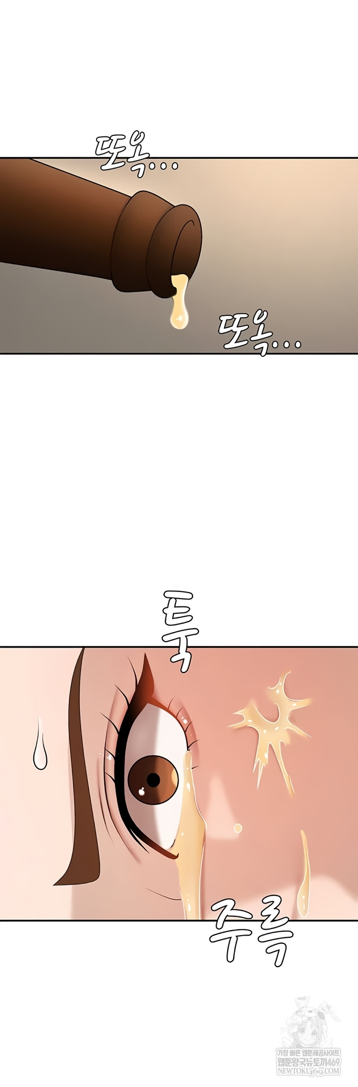 18+ Pay With Your Body Raw Chapter 45 page 32