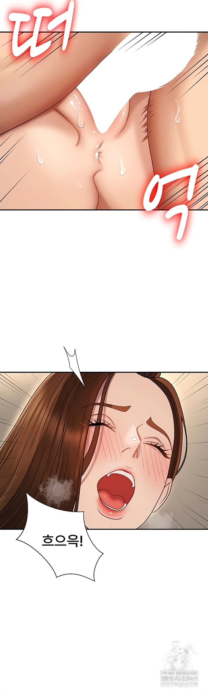 18+ Pay With Your Body Raw Chapter 45 page 35