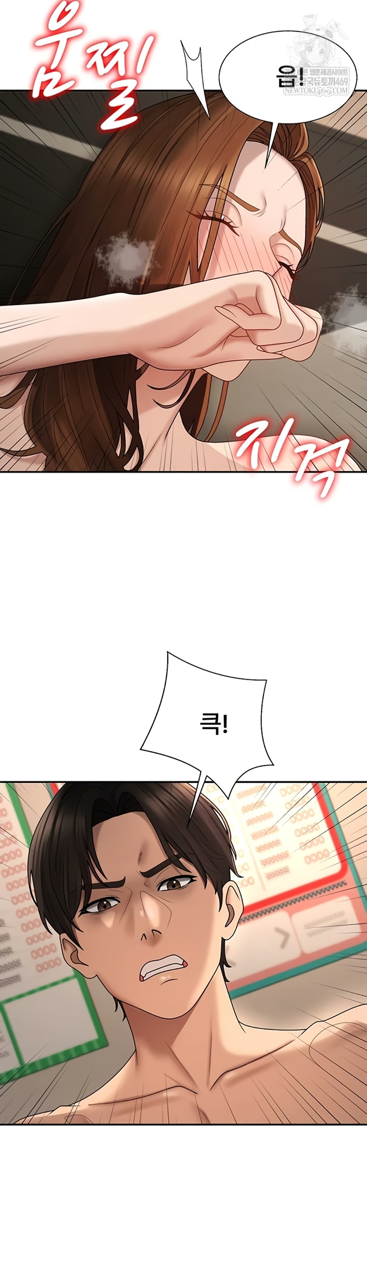 18+ Pay With Your Body Raw Chapter 45 page 42
