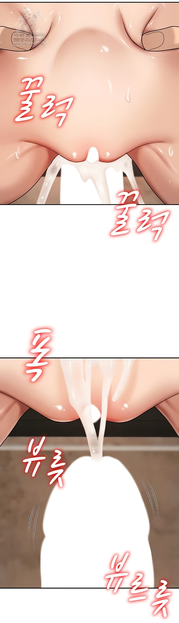 18+ Pay With Your Body Raw Chapter 45 page 44
