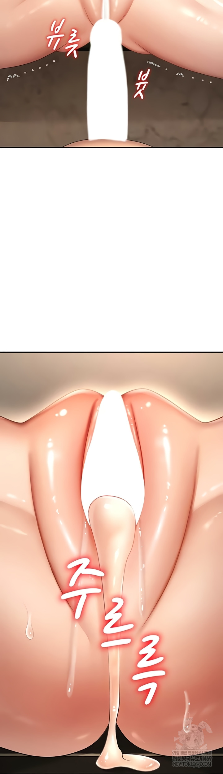 18+ Pay With Your Body Raw Chapter 45 page 46
