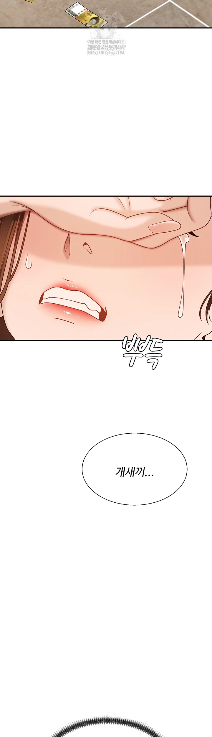 18+ Pay With Your Body Raw Chapter 46 page 12