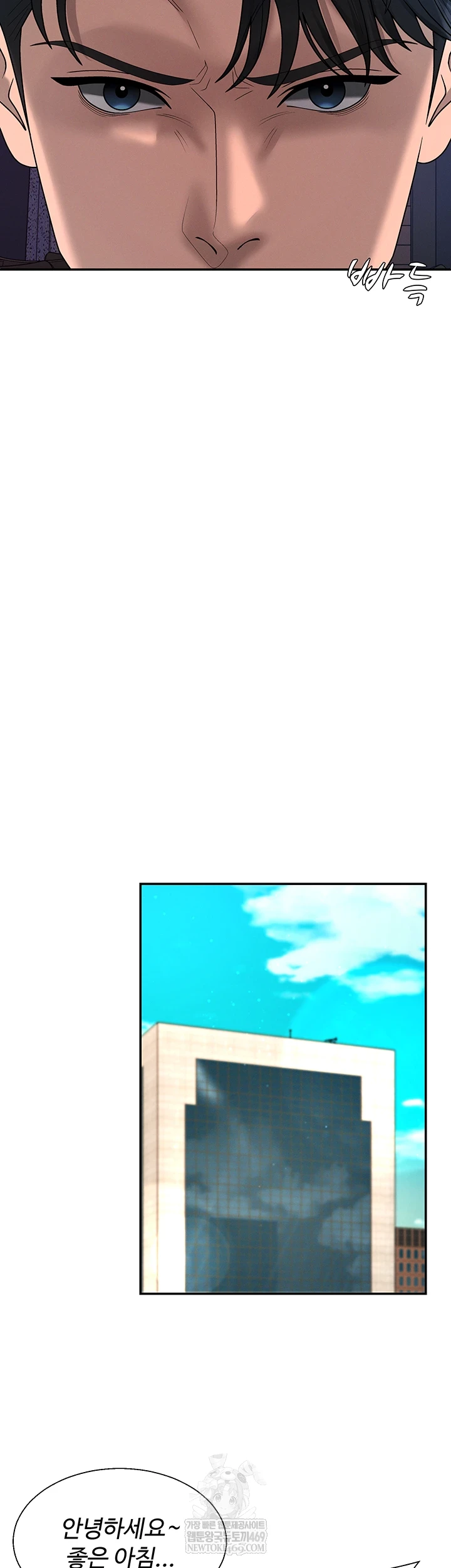 18+ Pay With Your Body Raw Chapter 46 page 29