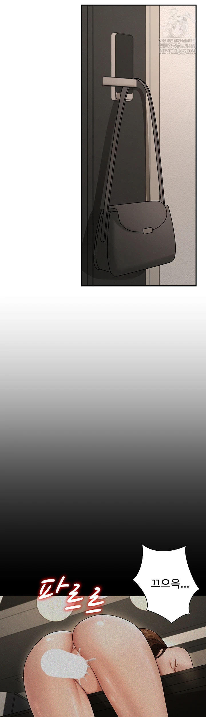 18+ Pay With Your Body Raw Chapter 46 page 40