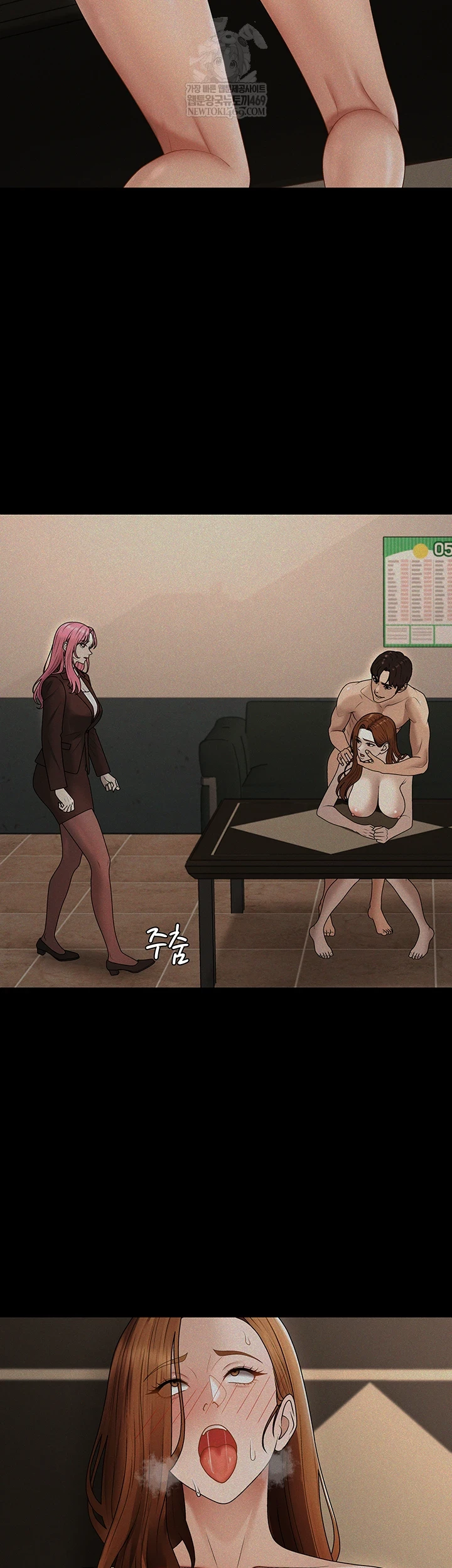 18+ Pay With Your Body Raw Chapter 46 page 41