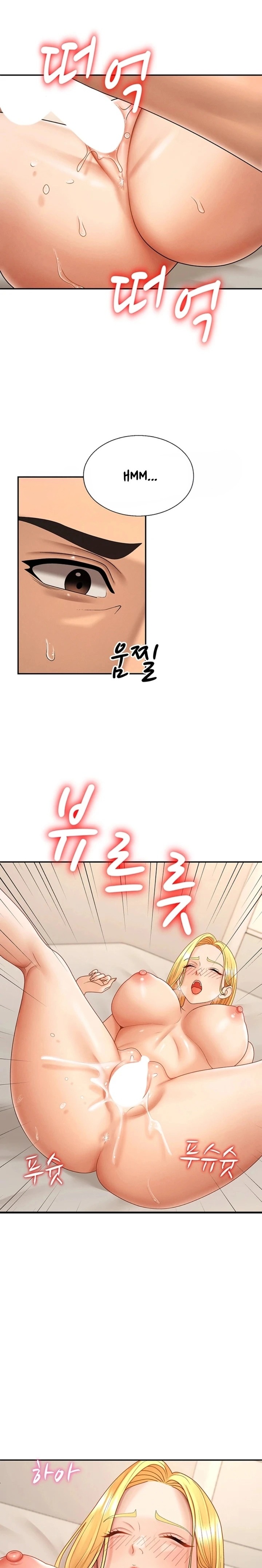 18+ Pay With Your Body Raw Chapter 51 page 17