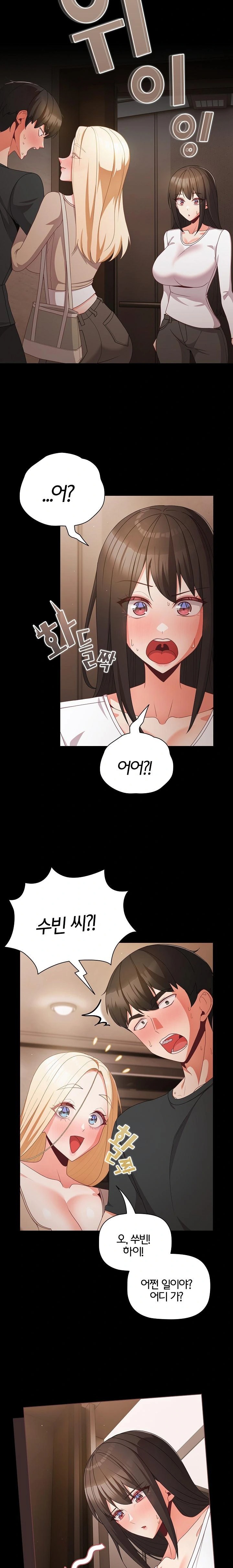 18+ People of The Dark Raw Chapter 11 page 25