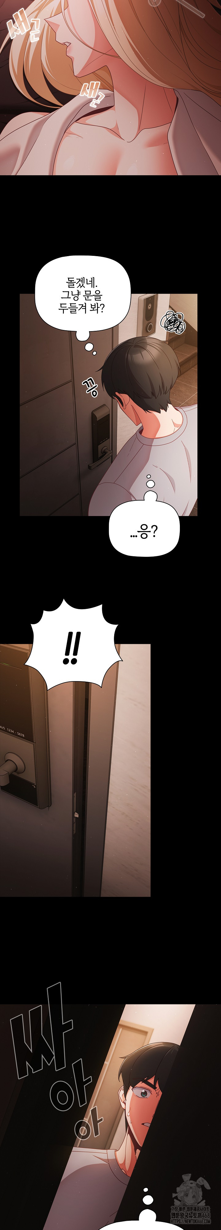 18+ People of The Dark Raw Chapter 13 page 16