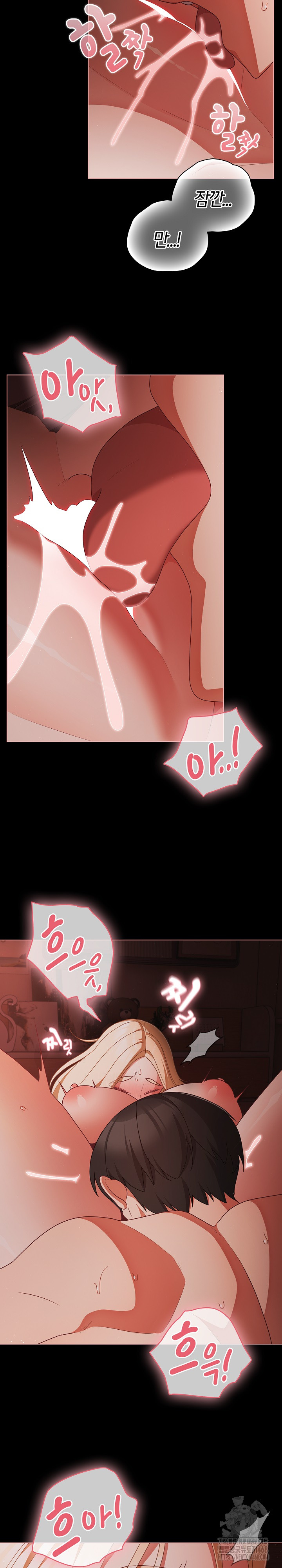 18+ People of The Dark Raw Chapter 15 page 18