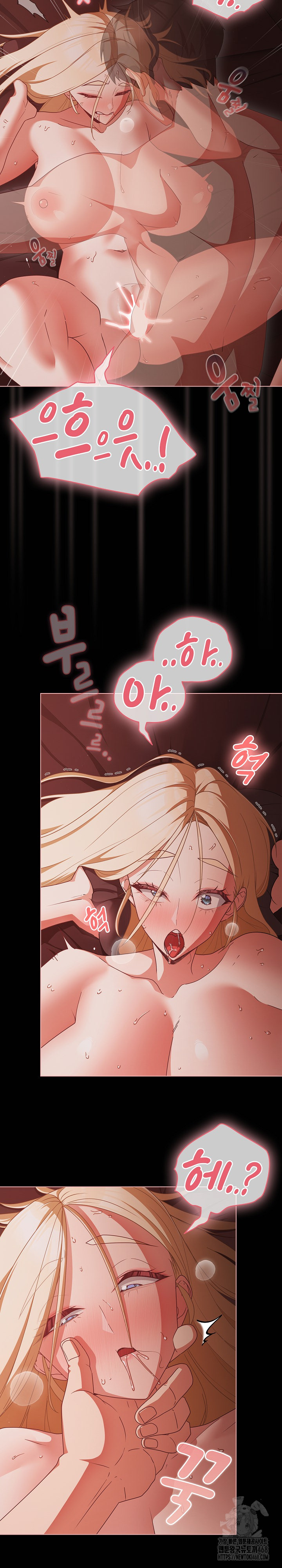 18+ People of The Dark Raw Chapter 16 page 9
